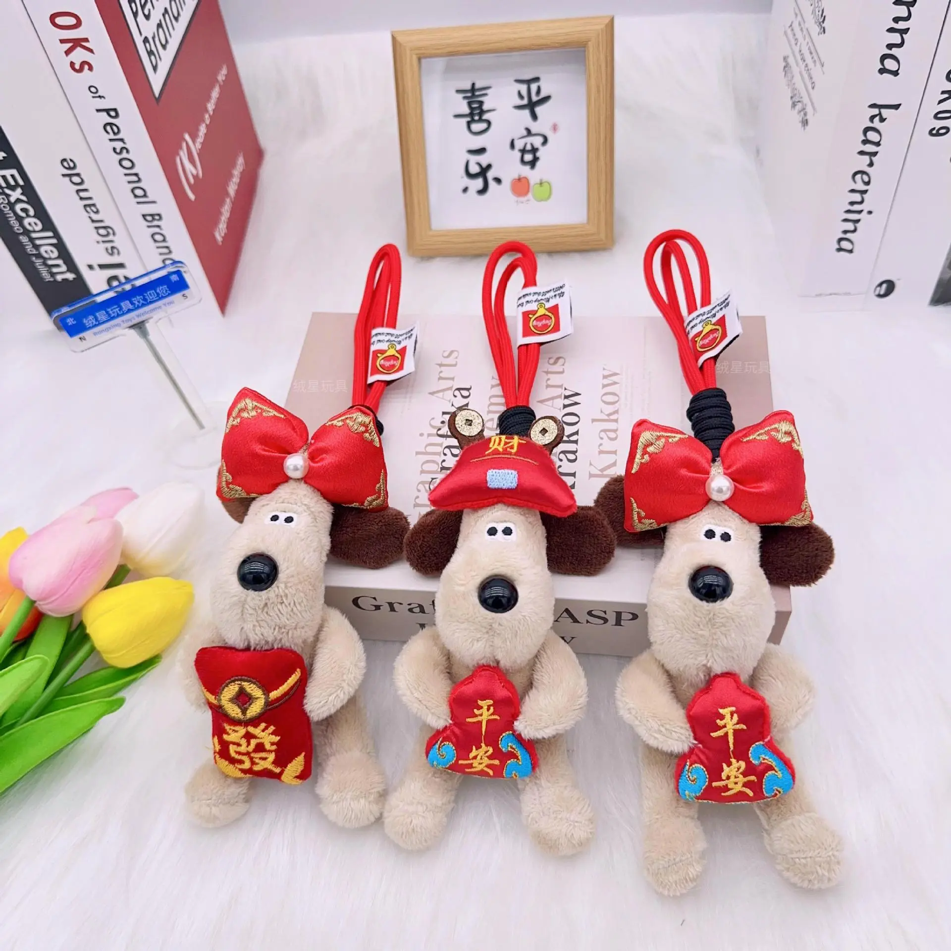 新年掌门狗挂件毛绒玩具公仔玩偶喜庆可爱毛衣娃娃挂饰礼物