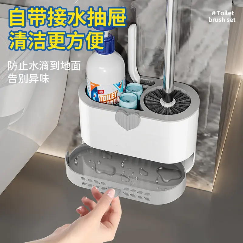 免打孔马桶刷家用带底座卫生间清洁壁挂式厕所刷子长柄