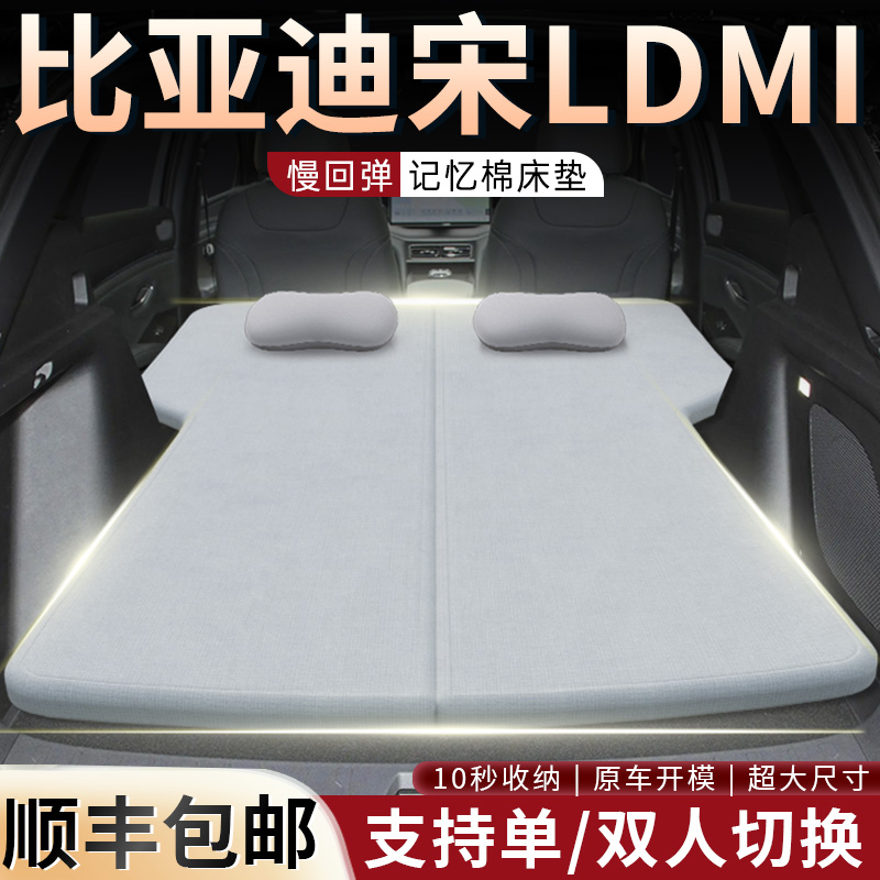 【宋ldmi】专用可拆洗记忆棉床垫