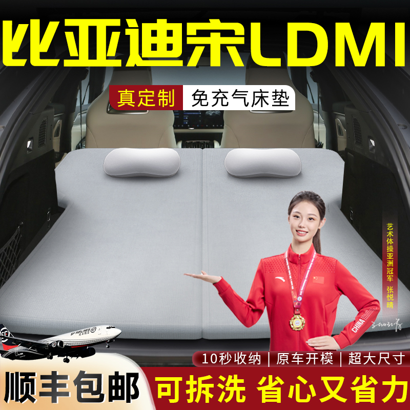 【宋ldmi】专用可拆洗记忆棉床垫
