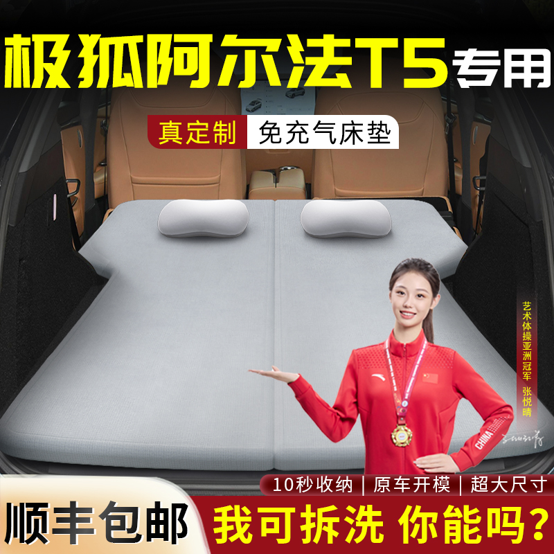 【阿尔法T5】可拆洗记忆棉床垫