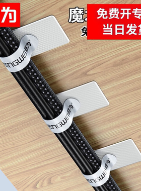 胜为电脑理线器 魔术贴背胶尼龙粘贴桌面网线数据电源线收纳固定整理免打孔捆线扎带10个装白色CLX010W