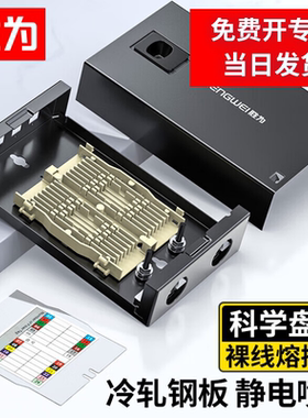 胜为光缆终端盒熔接盒4口方口空盒适用于FC/ST接口通用光纤续接盘不含尾纤及法兰出线盒光纤终端盒FBM-104KF