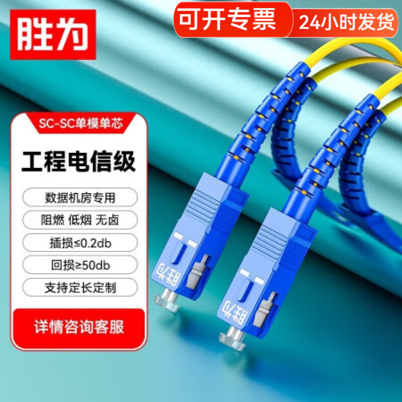 ۻ㣺ģоSC-SC 1 FSC-1011 ʤΪżSC-SCUPC6.8Ԫ
