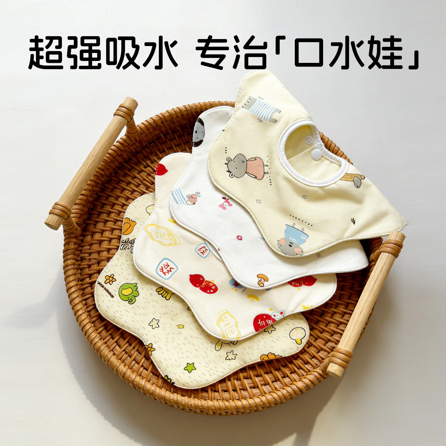 新生婴儿口水巾防水速干纯棉围嘴A类柔软吐奶小月龄宝宝幼儿围脖,婴童用品,小围嘴,淘宝优惠券,粉丝福利购,淘宝优惠卷