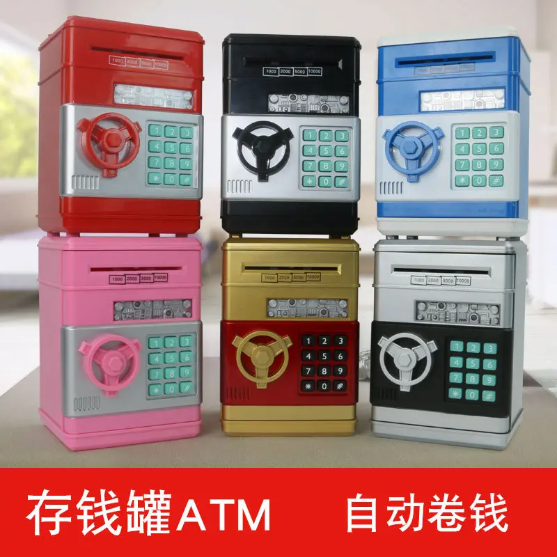 少儿音乐atm存款码存钱罐自动卷钱储蓄箱大号保险箱礼品