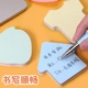 便利贴创意记事贴n次贴便签本便利签记事留言便签贴纸索引贴定制
