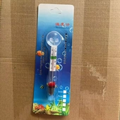 鱼缸温度计高精度水温计水族专用龟缸贴片贴纸测温计乌龟缸测量计