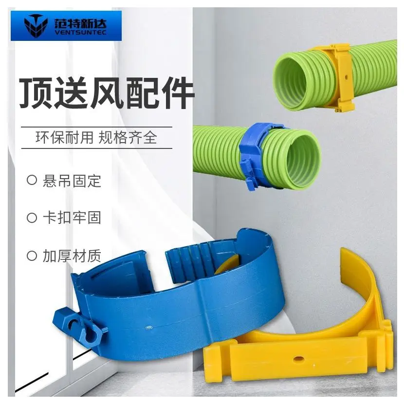 新风系统pe管卡扣安装固定锁抱卡吊卡子易扣卡箍密封圈75-110-160
