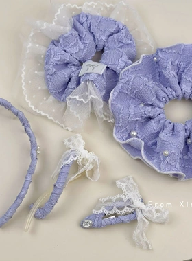 韩版香芋紫色系蕾丝百搭发箍高级百搭风格发圈发夹高马尾发饰