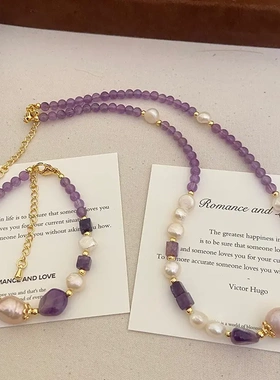 天然紫水晶珍珠项链紫色不规则天然石串珠锁骨链轻奢浪漫颈链
