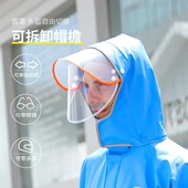 全身电动车连体分体骑行摩托车雨衣 男女防水长款 雨衣雨裤 套装