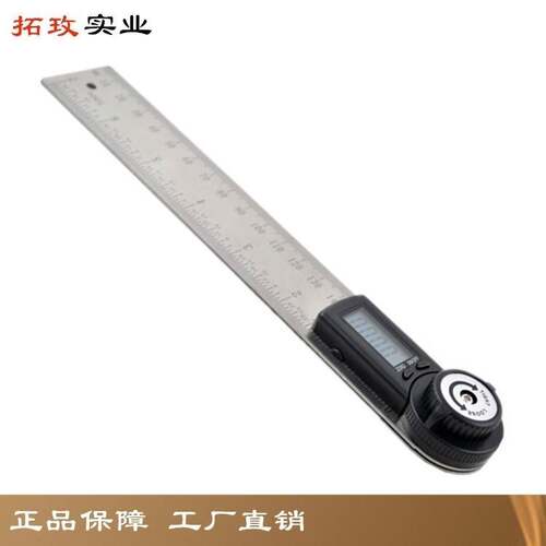 拓玫 二合一数显角度尺 木工学生量角器 倾角仪 角度尺 数显卡尺