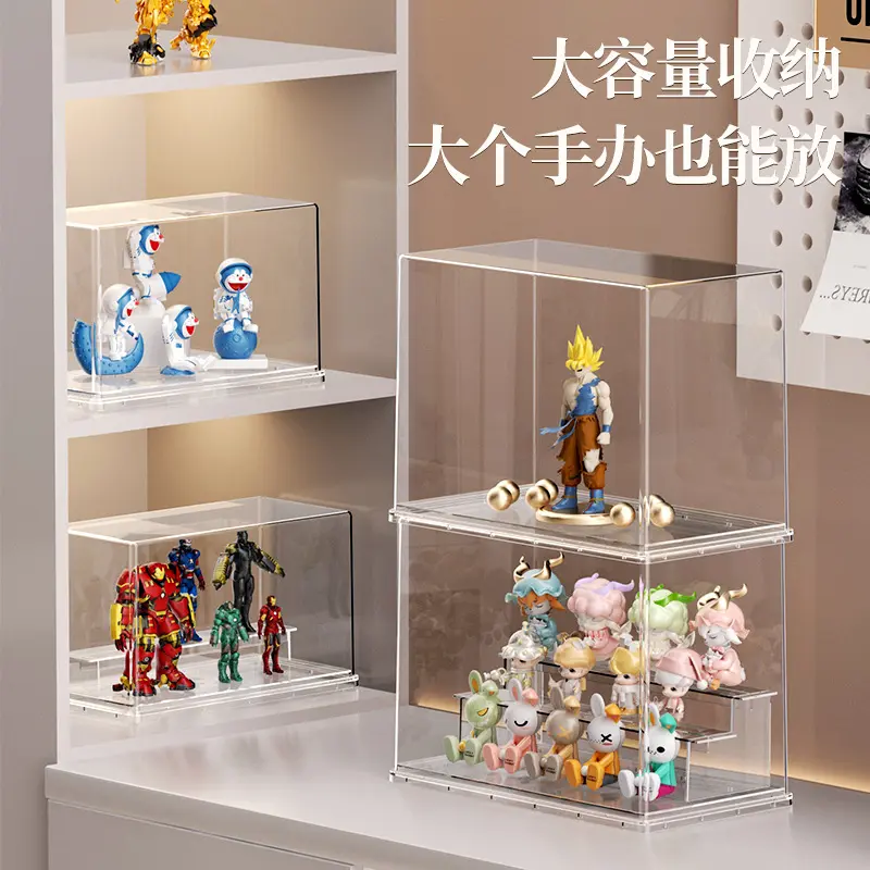 可叠加盲盒展示架全透明积木玩具亚克力收纳盒泡泡玛特展示盒