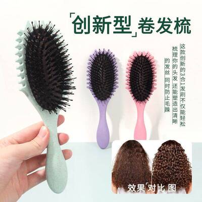跨境热销Bounce Curl Define Styling Brush弹跳卷发刷猪鬃头发刷