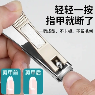指甲剪甲沟专用 指甲刀单个家用防飞溅剪指甲钳男女修脚工具套装