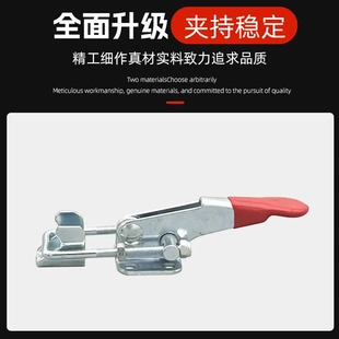 快速夹具可调搭扣箱扣锁扣锁夹肘夹gh 门扣式 40323门栓夹钳压紧器