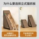 猫咪耐磨耐抓麻立式 多功能猫窝掏球玩具宠物用品 猫抓板立式