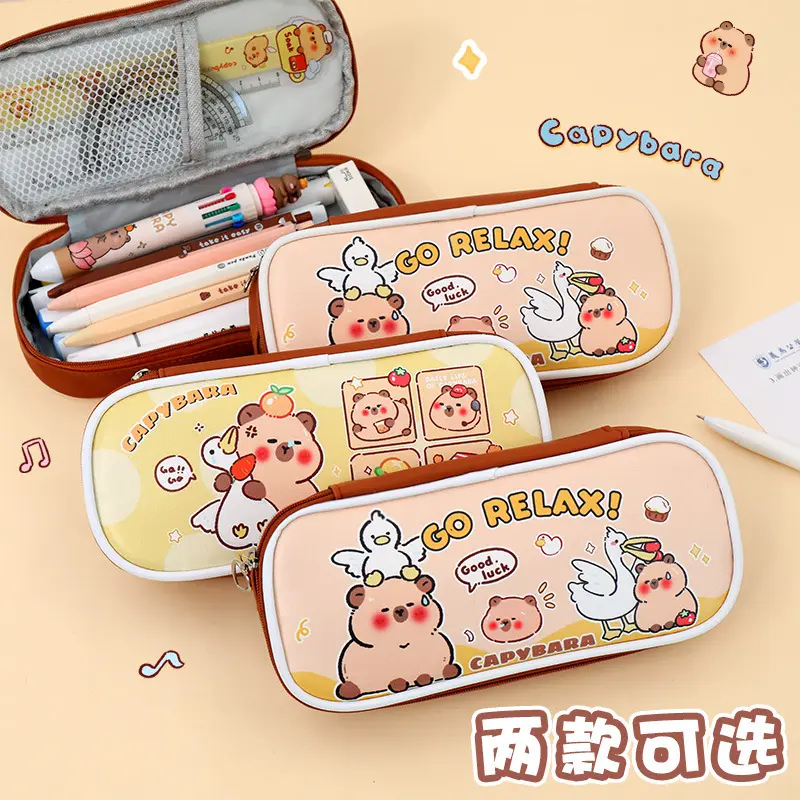 卡皮笔袋可爱卡通学生双层铅笔袋文具收纳袋大容量多功能文具