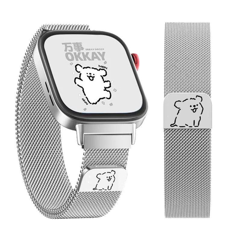线条小狗系列OPPOwatch2/3适用watch4pro磁吸watch41米兰表带 - 实物图