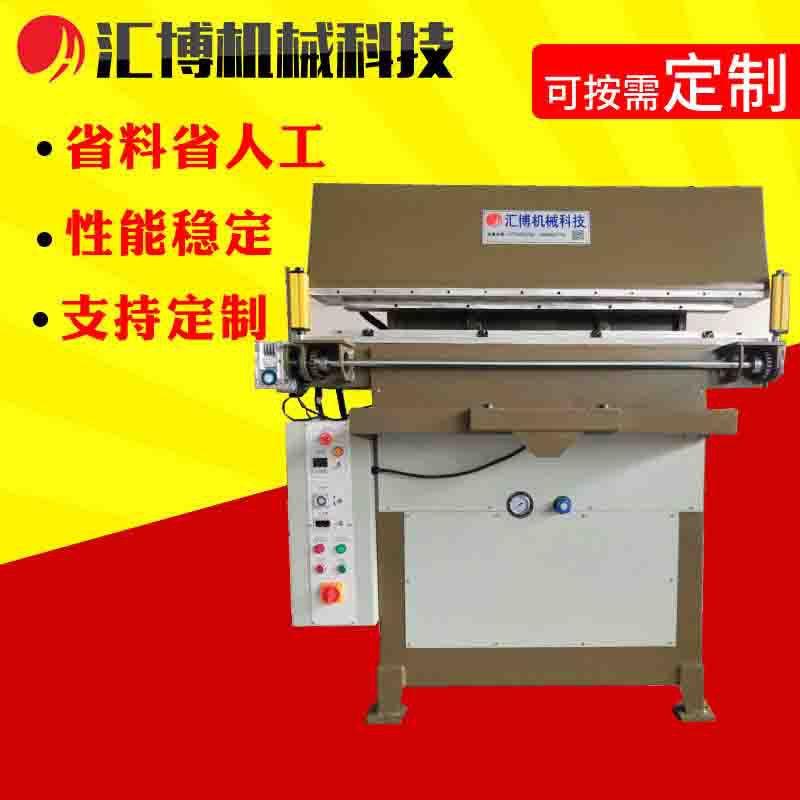 精密皮革压花机厂家供应方向盘压花机仿皮布面料压花机