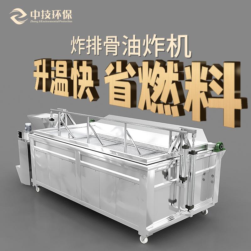 炸排骨油炸机商用小型油水分离鸡爪油炸机厂家炸带鱼恒温油炸机