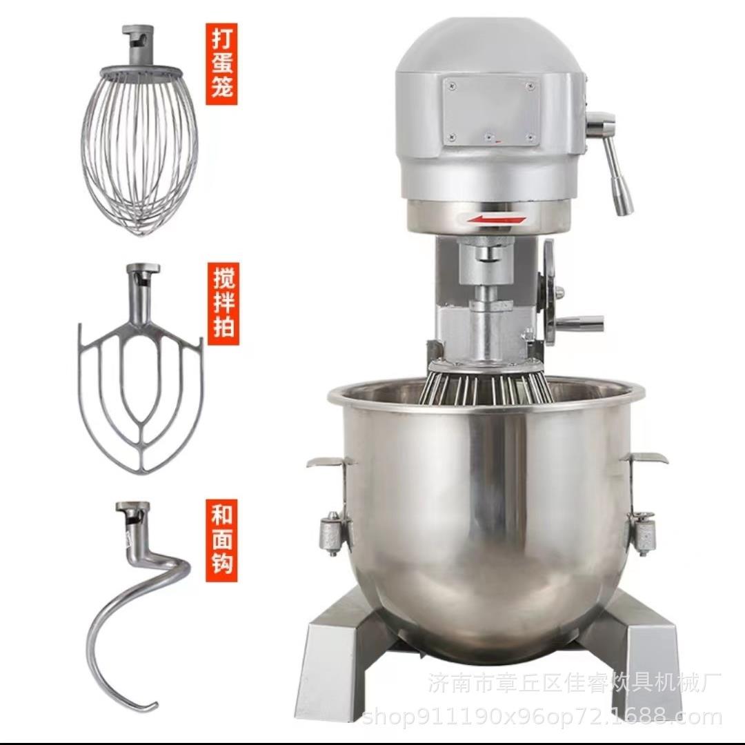 小型和面机打蛋机商用绞面机和蛋糕面机不锈钢多功能和面机