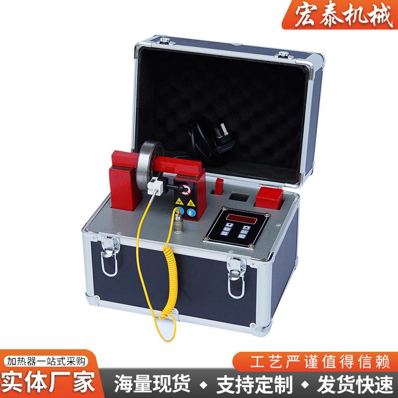 ELDC-1微电脑轴承加热器手提便携式轴承加热器