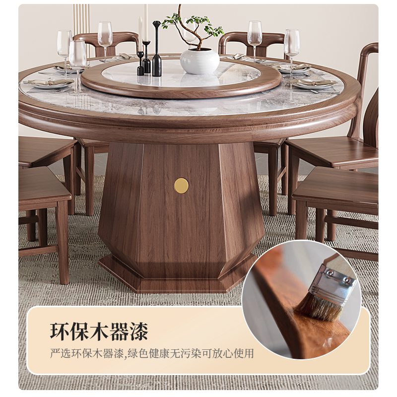 宋式美学胡桃木实木餐桌椅组合岩板桌面高端客厅大小户型家用圆桌