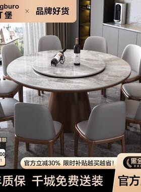 凯汀堡岩板餐桌椅组合2025新款小户型家庭饭桌高端圆桌带转盘餐桌