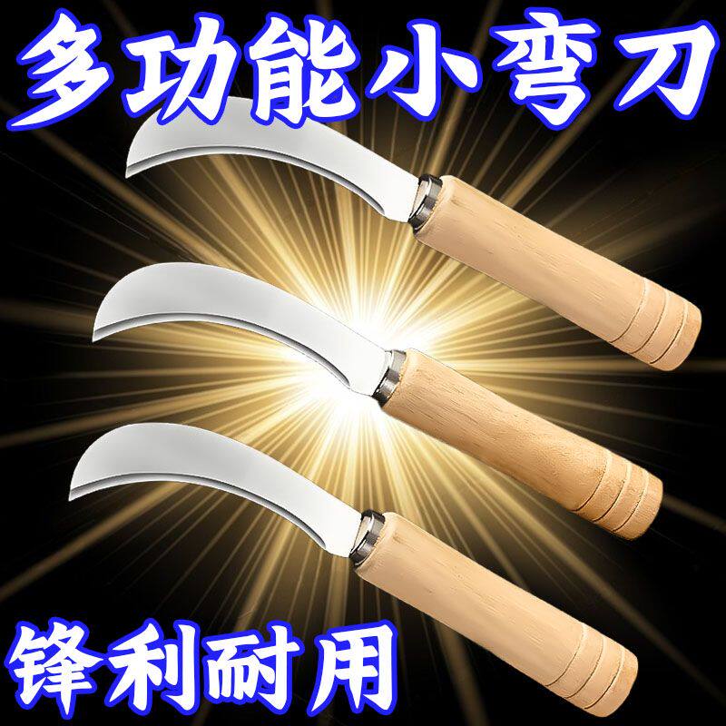 水果刀不锈钢削皮刀香蕉刀菠萝刀小弯刀商用水果店家用专用刀 - 实物图