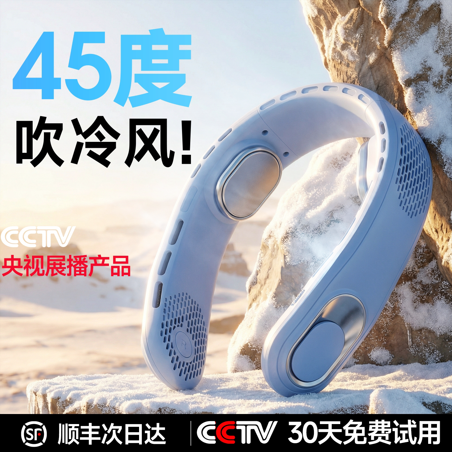 remaxlife睿量挂脖风扇2026新款挂脖空调制冷小风扇便携式小型迷你随身静音usb充电风扇脖子户外夏天降温神器