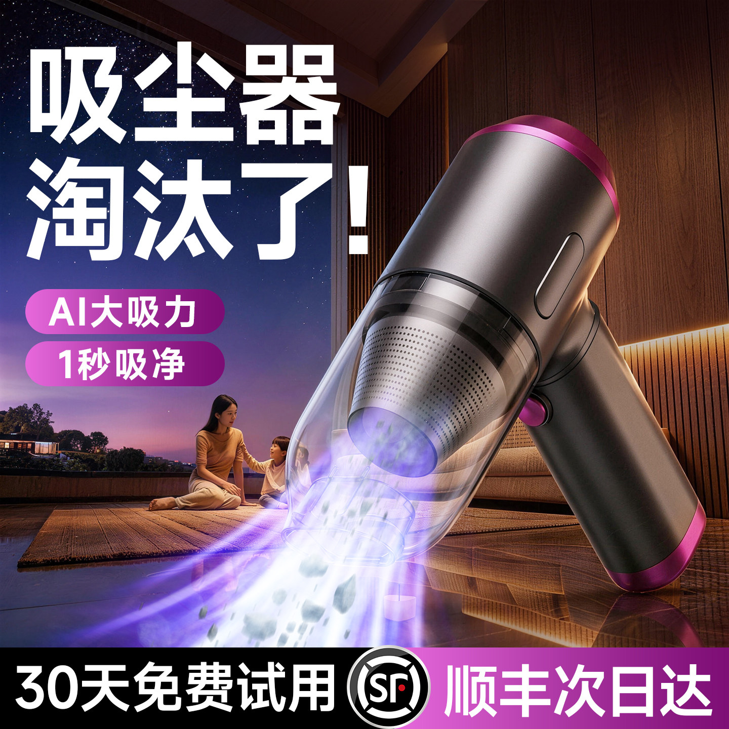 车载吸尘器大吸力2026新款超强吸力手持小型汽车用式家用内吹吸机