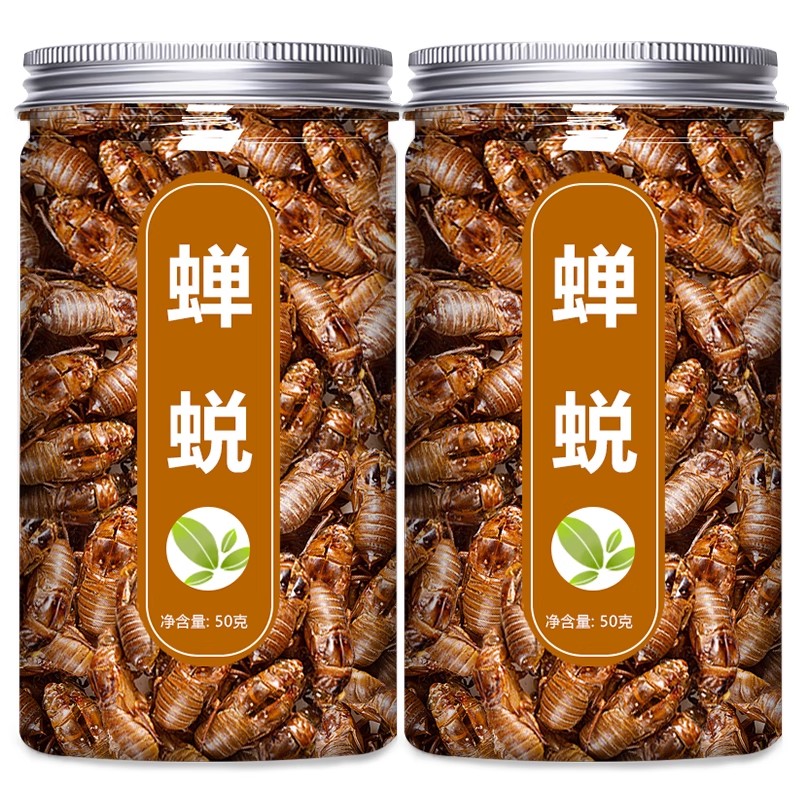 蝉蜕中药材旗舰店正品野生蝉蜕壳蝉脱蝉壳蝉衣知了皮粉的功效