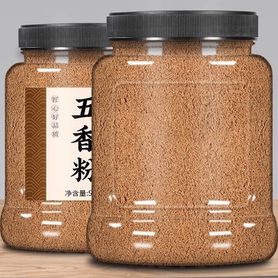 五香粉调味料500g厨房增香烧烤炒菜调味料炒菜烹饪佐料腌制家用