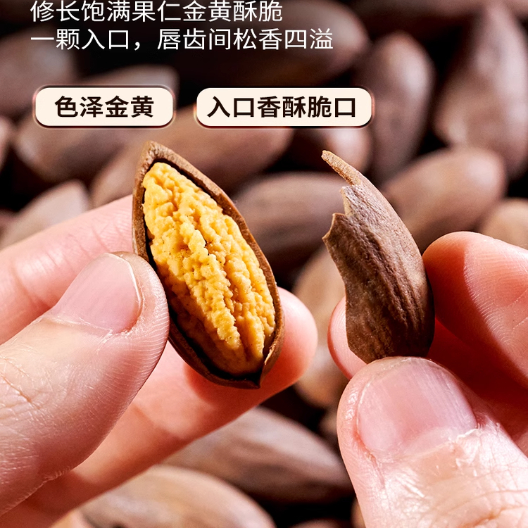 2025年新货香榧袋装500g香菲干果香榧子绍兴诸暨枫桥年货坚果批发