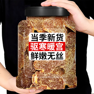 古法红糖姜片正宗纯手工无添加姜片即食正品 添加官方旗舰店b