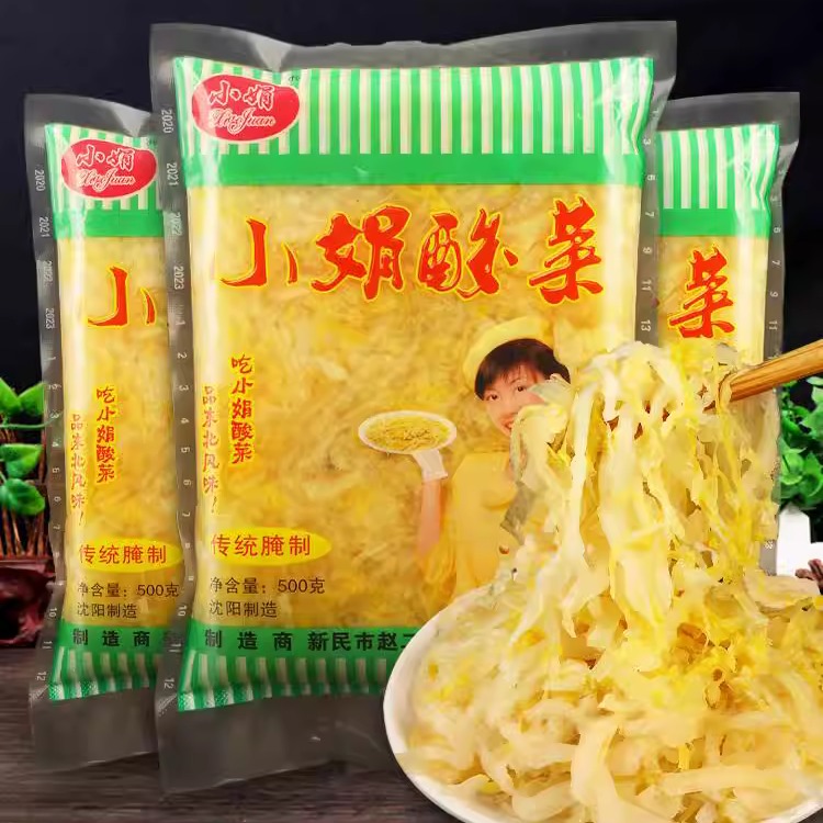 小娟东北酸菜丝新鲜白菜腌制无添加酸白菜丝炒菜炖粉条专用酸白菜