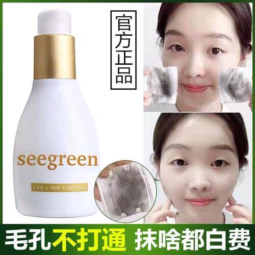 深层清洁脸部毛孔污垢按摩膏脏东西堵塞清理深度美容院专用面部去