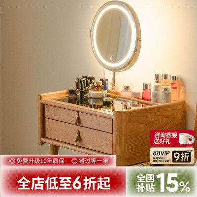 出乎生活简约北欧日式小户型