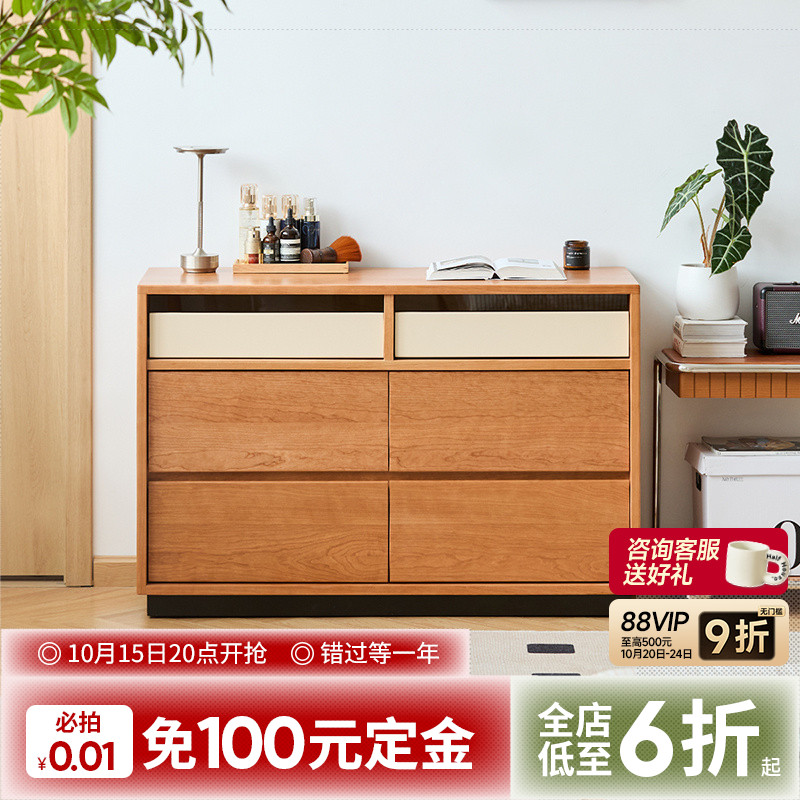 出乎生活樱桃木复古收纳斗柜