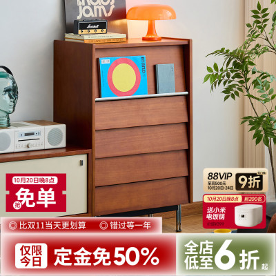 松果五斗柜中古实木斗柜