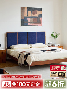 出乎生活里安床覆古实木软包床布艺原木风小户型1.51.8主卧双人床