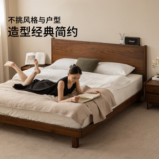 出乎生活日间实木床复古小户型家用卧室北美黑胡桃木1.8m双人床