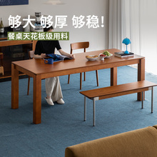 出乎生活海岸餐桌黄杨木家用客厅办公桌长方形加厚大板实木餐桌