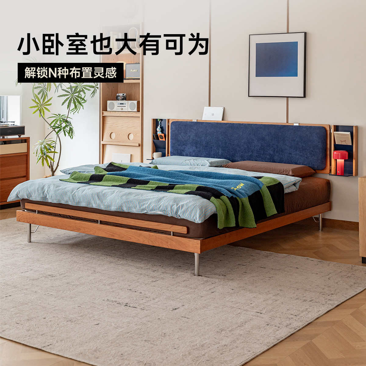 出乎生活木星床包豪斯中古床实木床简约家用小户型软包1.8m齐边床
