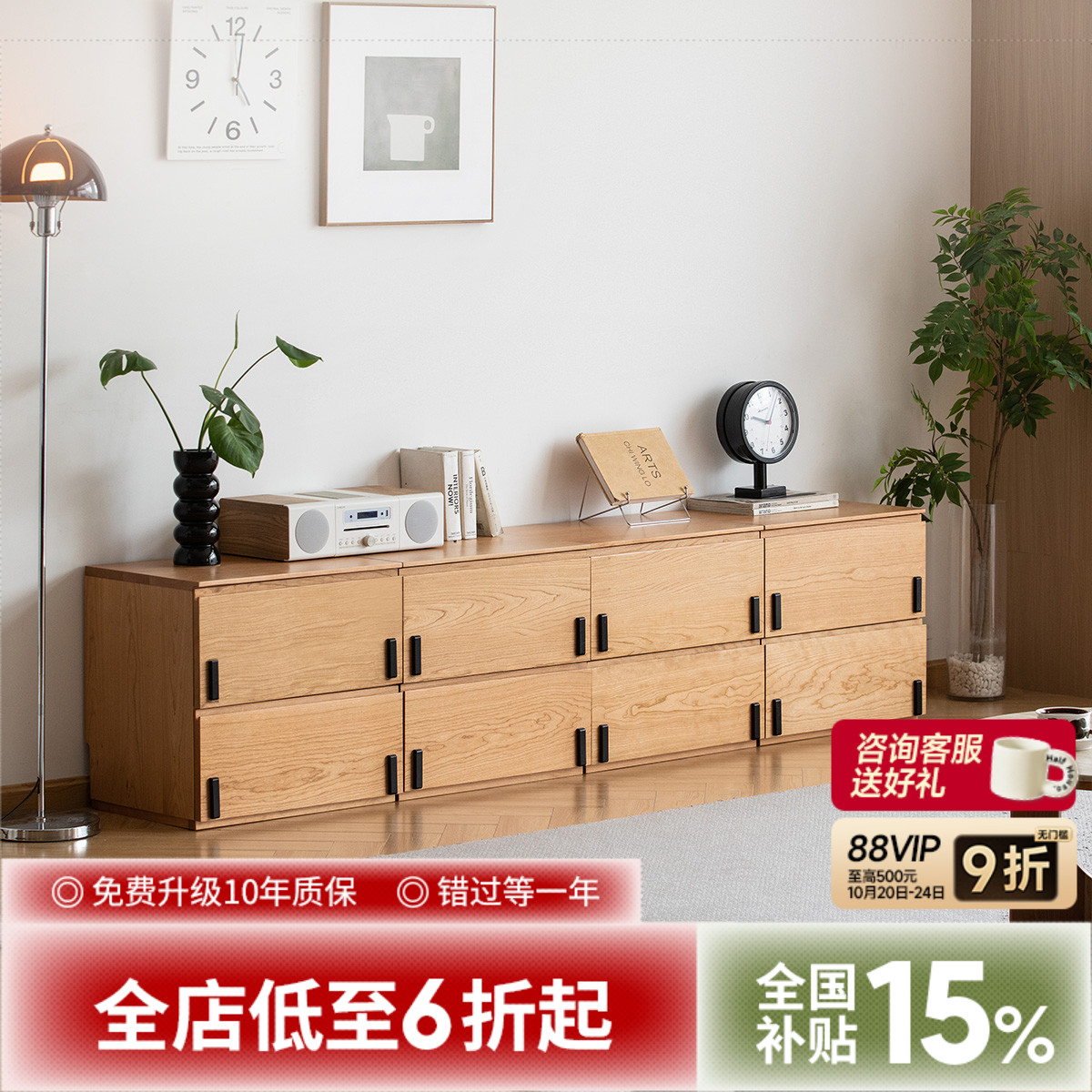 出乎生活点点卡门柜中古储物柜