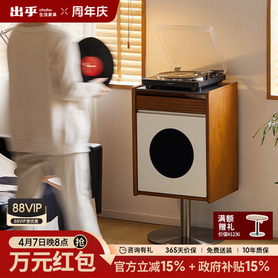 出乎生活实木复古客厅小边柜