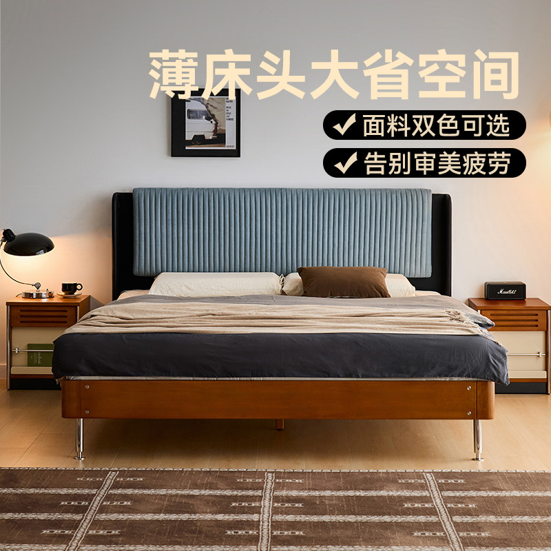 出乎生活银翼软包床简约布艺床双人床主卧软包床头大省空间实木床