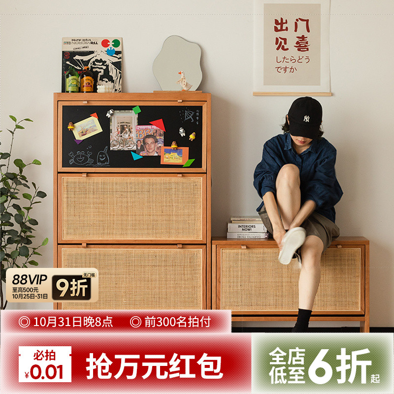 出乎生活入户门口超薄实木鞋柜